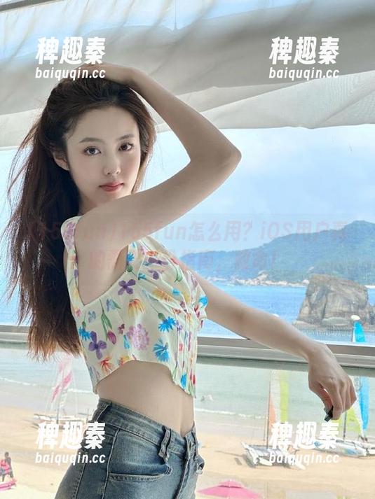 155fun怎么用？iOS用户真的需要一份指南，救命！