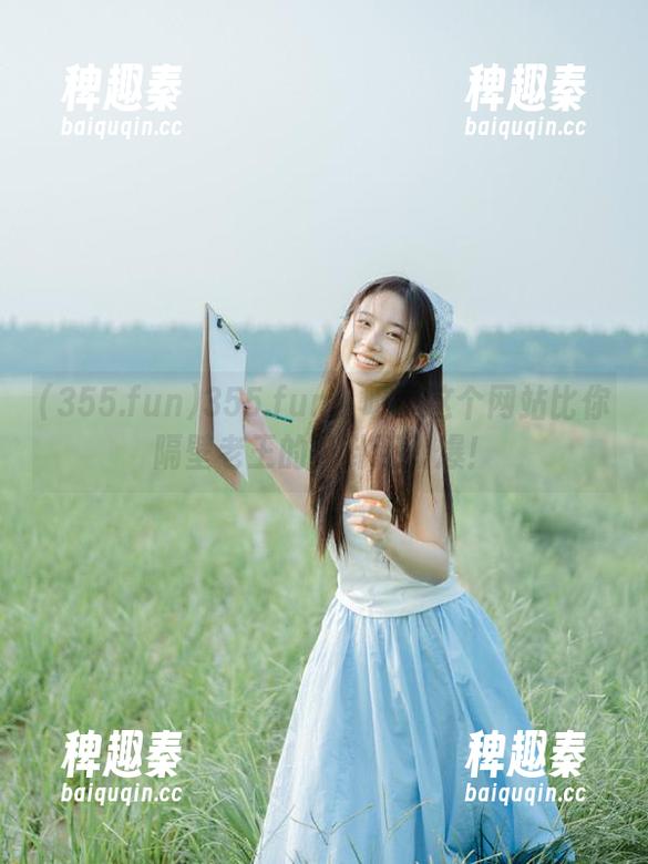 355.fun：听说这个网站比你隔壁老王的八卦还劲爆！