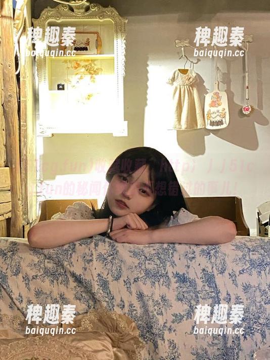 收藏收藏，http冫丿丿51cg.fun的秘闻你绝对不想错过的事儿！