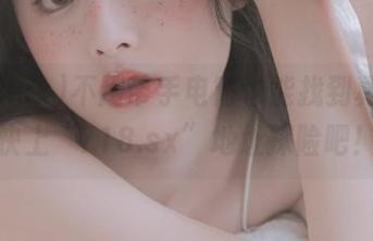 不用带手电筒也能找到真相，快上“718.sx”地址探险吧！