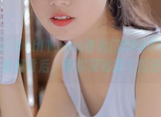 91hl1.com传送门8848米的诸多悬疑背后，带你探秘这个瓜田！