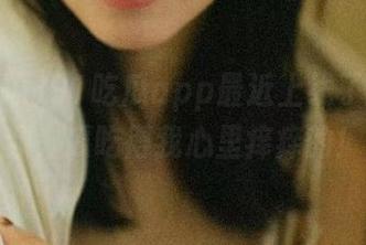 91吃瓜app最近上线了些新视频，瓜吃得我心里痒痒的！