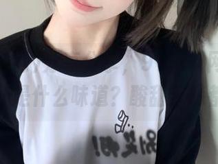 分享分享，91黑料网的神秘草莓果汁是什么味道？酸甜苦辣都有吗？