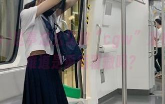 这事怎么又被“cgw”发布了？难道是重蹈覆辙吗？