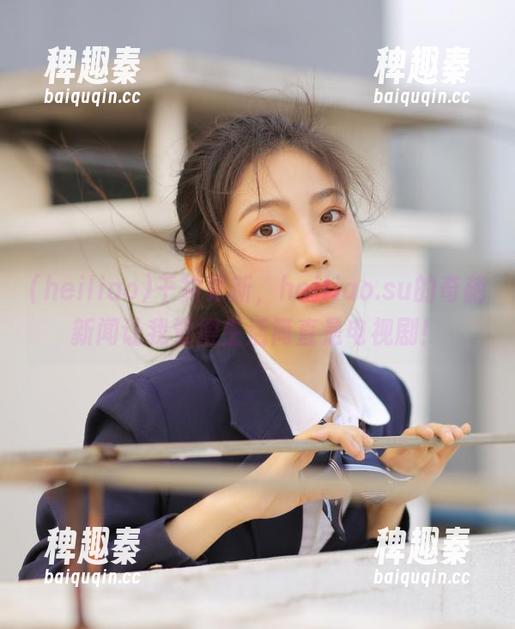 干货更新，heiliao.su的奇葩新闻让我觉得生活简直是电视剧！