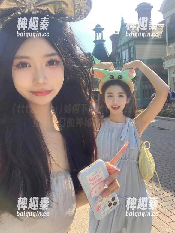 如何下载tttzzz.su？寻找黑料入口的神秘之旅开始啦！