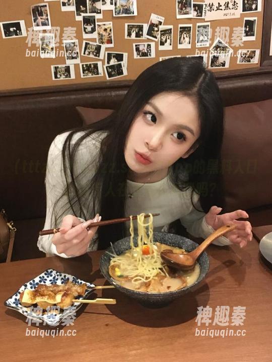 tttzzz.su这款App的黑料入口，难道有人在故意在玩我吗？