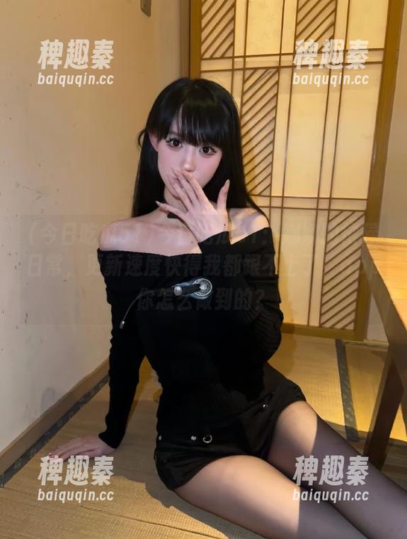 今日吃瓜51：娜娜的忙碌日常，更新速度快得我都跟不上了！app你怎么做到的？