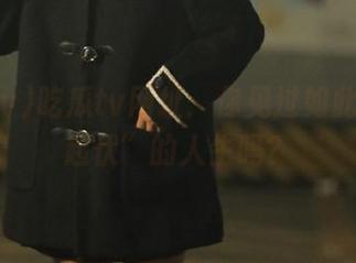 吃瓜tv网址：你见过如此“跌宕起伏”的人生吗？