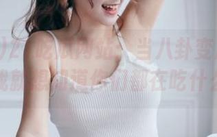 21吃瓜网站：当八卦变成了新时尚，我就想知道你们都在吃什么瓜！
