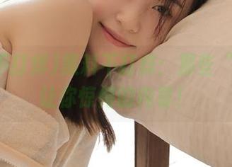 黑料不打烊：那些“永久”让你惊愕的内幕！
