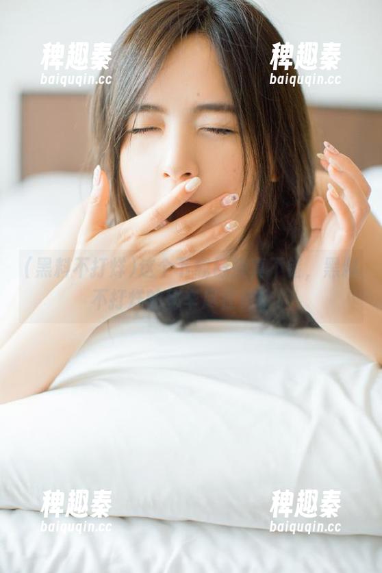 这个下载链接真不错，黑料不打烊的秘辛尽在其中！