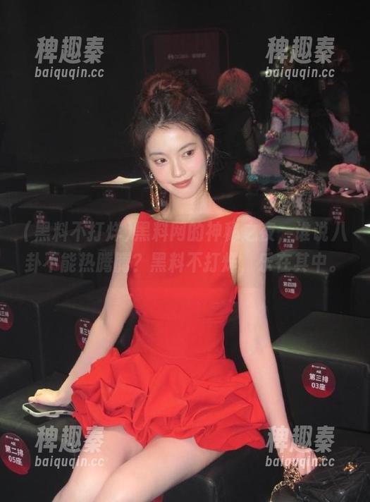 黑料网的神秘之夜，谁说八卦不能热腾腾？黑料不打烊，乐在其中。