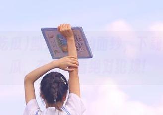撕开黑暗的面纱，下载黑料吃瓜，在线观看绝对犯规！