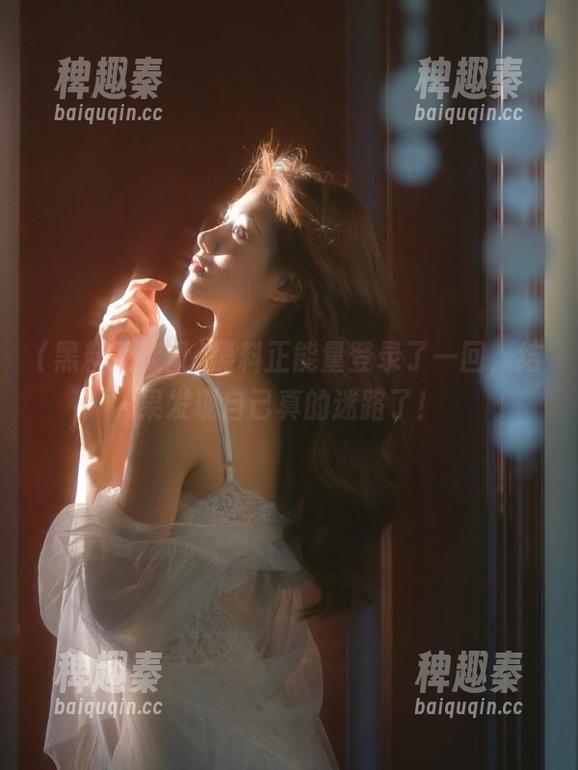 黑料正能量登录了一回，结果发现自己真的迷路了！